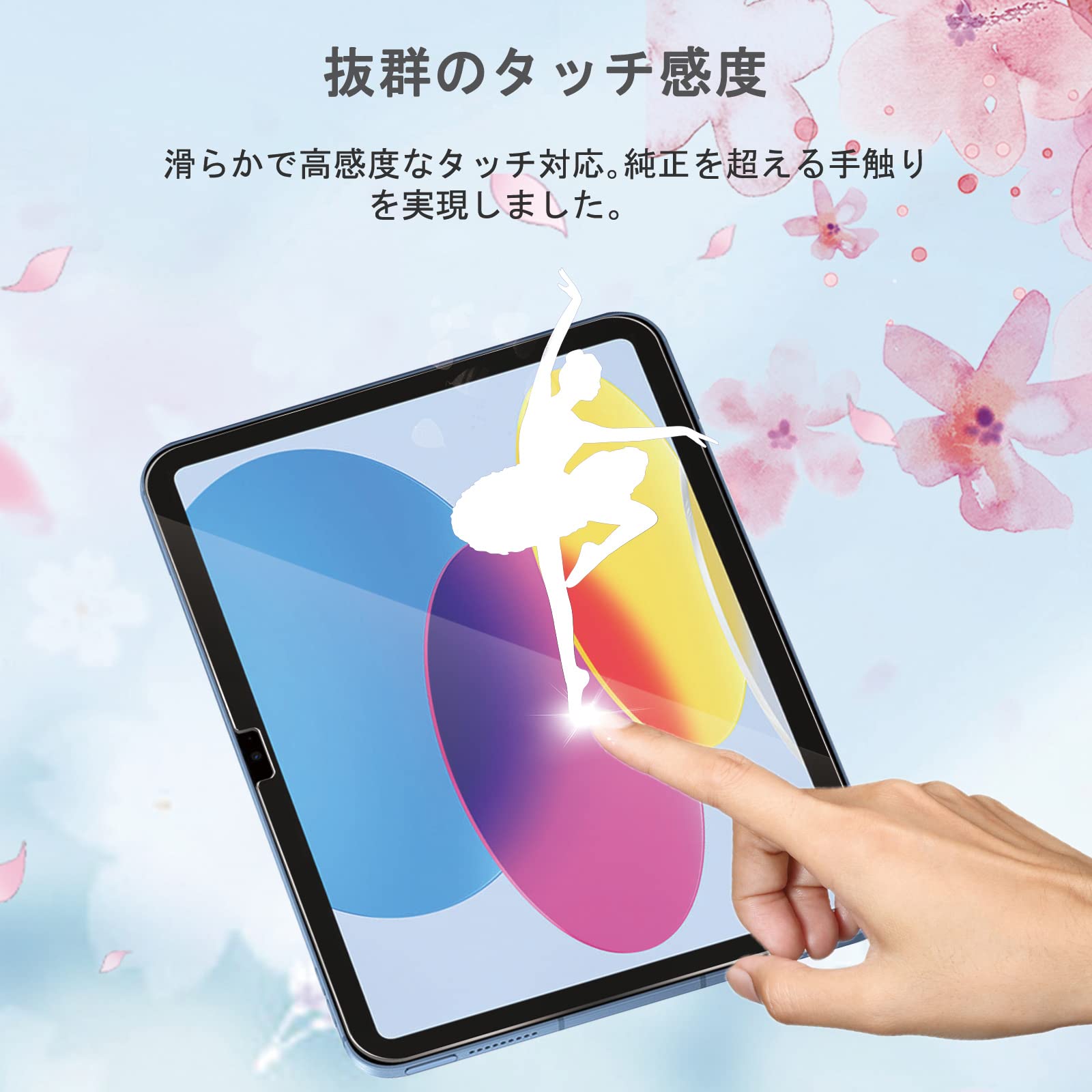 Amazon.co.jp: iPad 第10世代 2022 用 ガラスフィルム 【ガイド枠付き